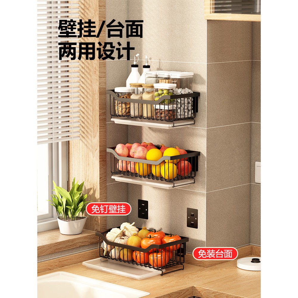 多功能不锈钢厨房菜篮子置物架免打孔壁挂蔬菜水果果蔬沥水收纳架