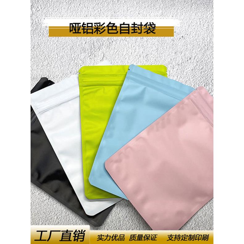 小药袋便携密封铝箔自封口药盒分封口迷你小袋子白色避光定制防潮
