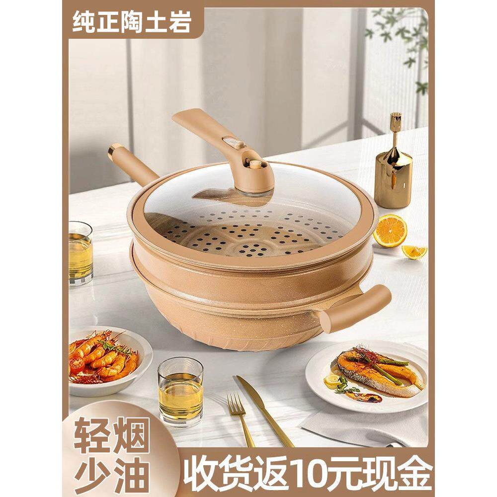 天然陶土不粘锅养生锅健康陶瓷炒锅电磁炉一体锅炒菜锅耐用通用款