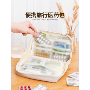 医药包便携随身医疗急救药箱户外旅行药包宿舍应急药物药品收纳包