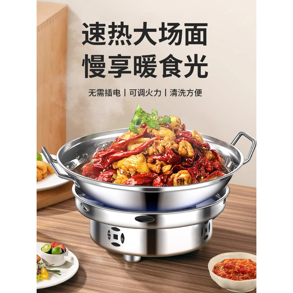 干锅锅具商用酒精炉饭店专用不锈钢304食品级家用酒精炉子小火锅