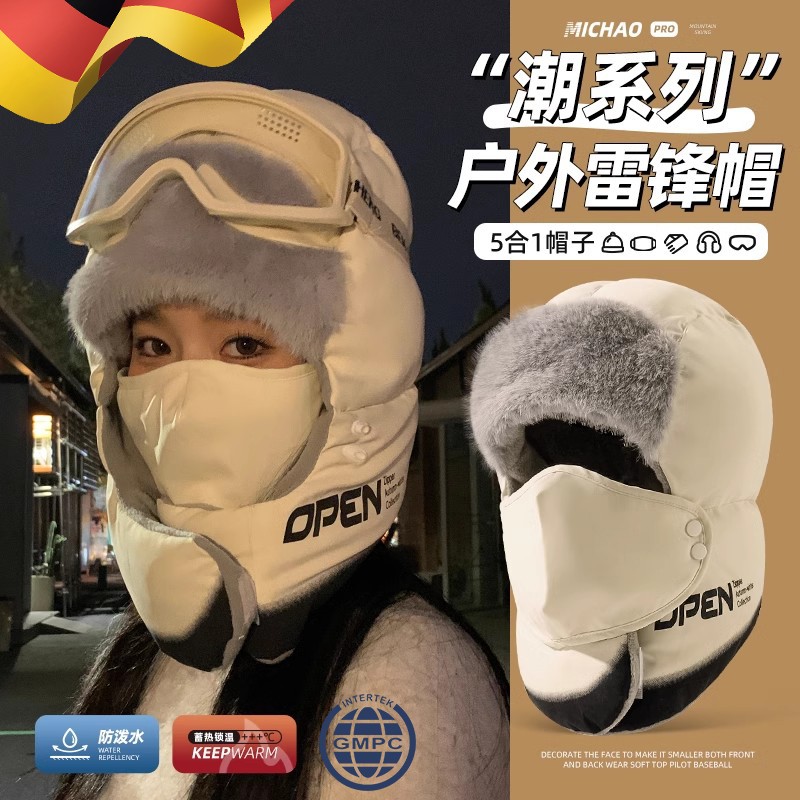 帽子女款雷锋帽男东北防寒装备冬天季防风骑行哈尔滨旅行保暖棉帽