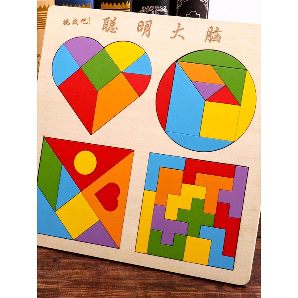 俄罗斯方块圆形心形七巧板拼图积木儿童早教智力开发拼板益智玩具,玩具/童车/益智/积木/模型,拼图/拼板,淘宝优惠券,粉丝福利购,淘宝优惠卷