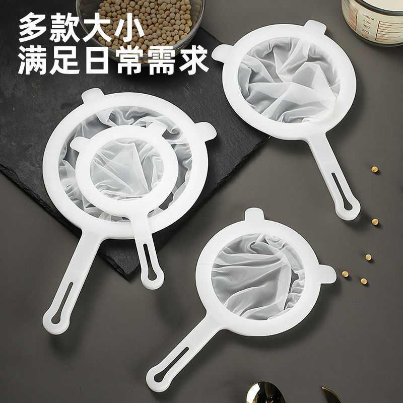 豆浆过滤网勺超细家用榨果汁烘焙过滤网筛80目120目过滤隔渣神器