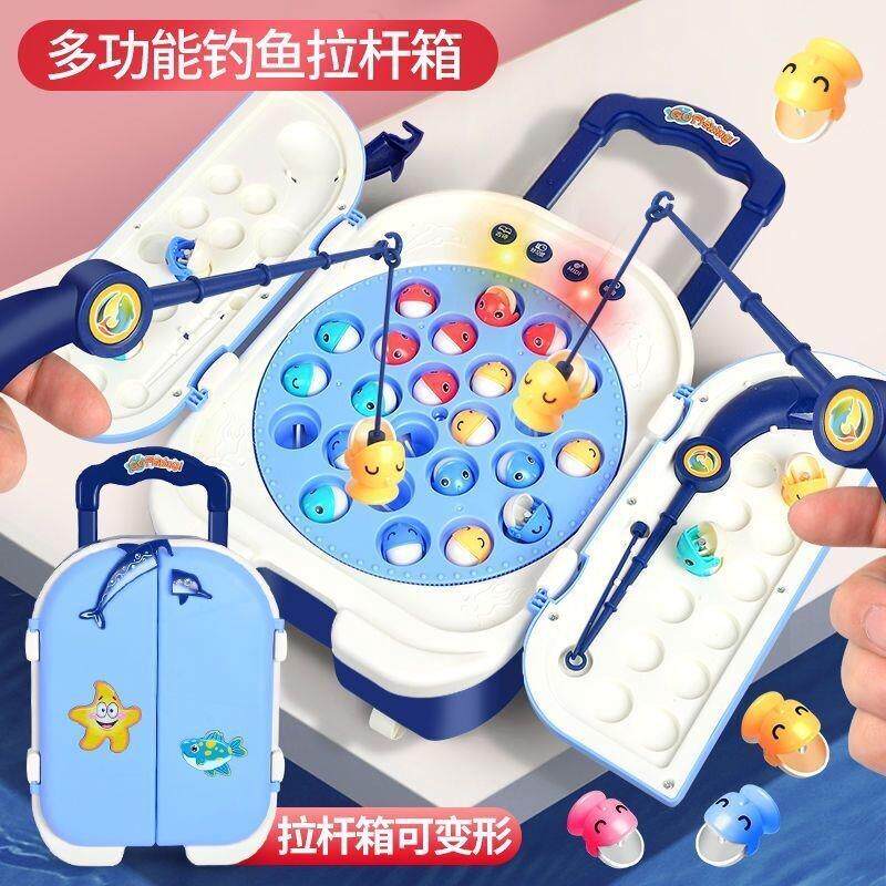 豪华多功能钓鱼行李箱玩具电动磁性益智智力早教玩具宝宝男孩女孩