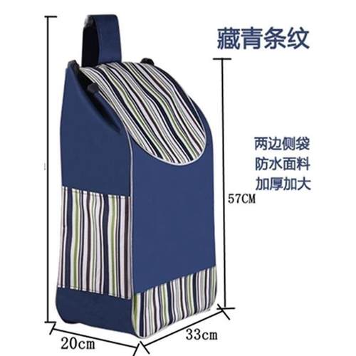 新款帆布牛津布购物买菜车小拉车行李车爬楼手推车兜袋子包。