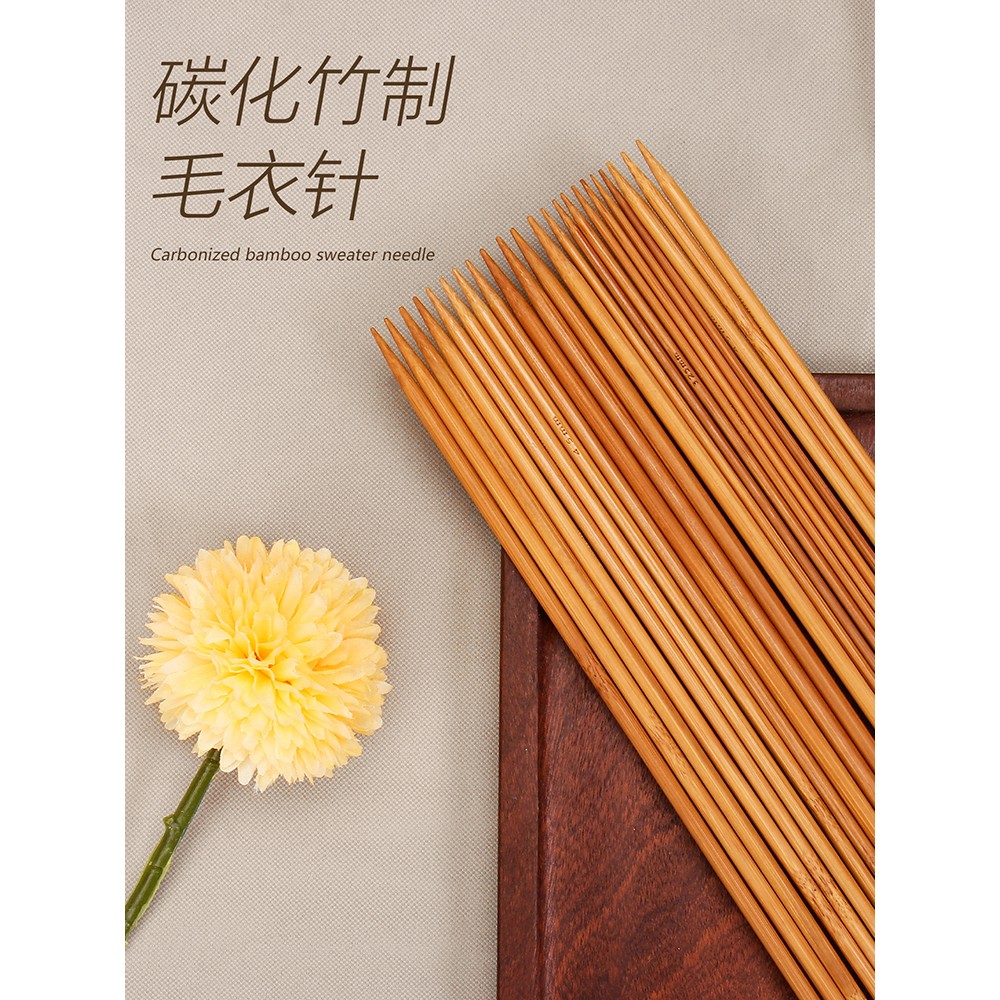 纯竹毛衣针长棒针直针手工编织工具全套打毛线针织围巾玩偶材料包