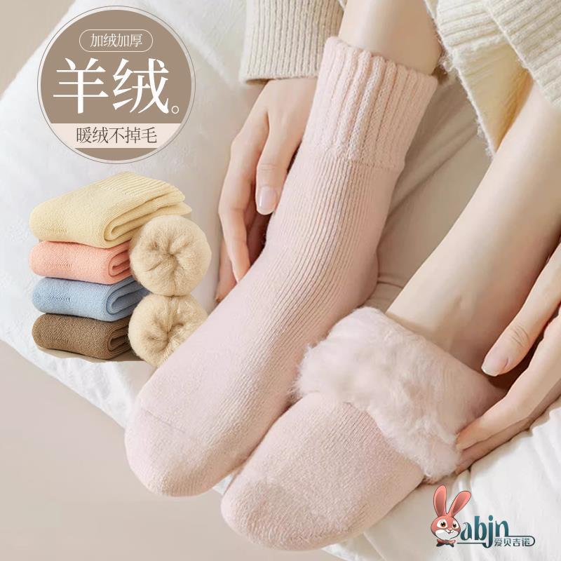 白色袜子女秋冬季中筒袜加绒加厚保暖毛圈袜居家睡眠月子袜冬天潮