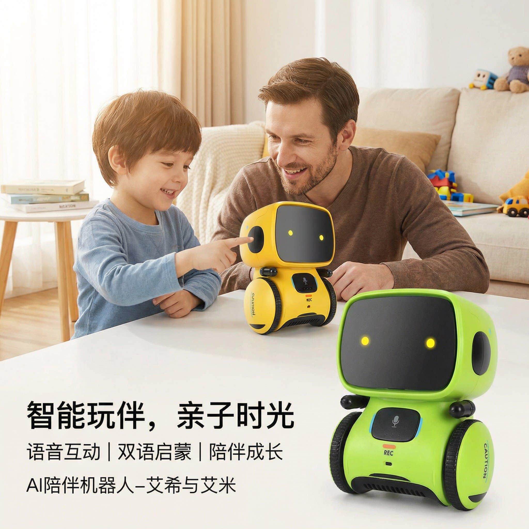 ai玩具2026新款儿童智能对话陪伴机器人男女童学习道具生日礼物