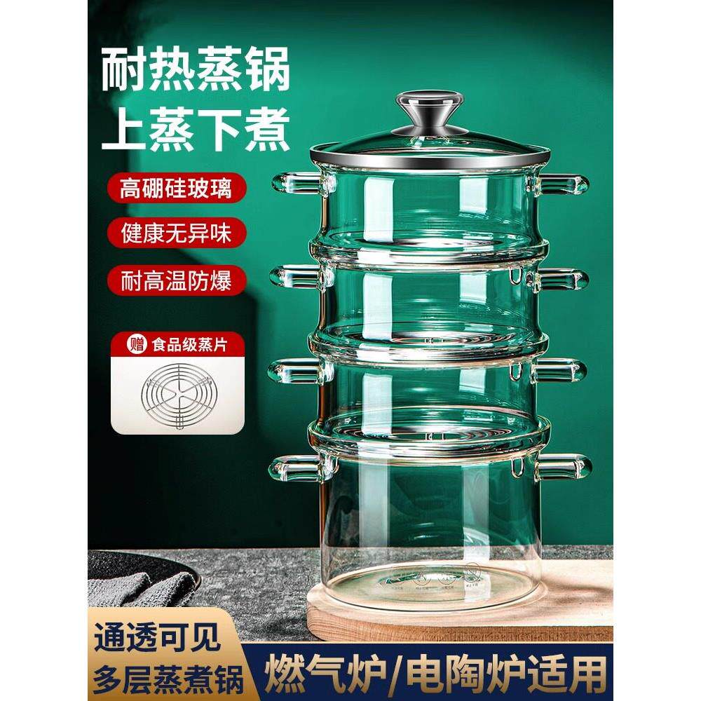 耐高温玻璃锅明火可烧海鲜蒸屉高硼硅透明玻璃汤锅炖锅双耳养生锅