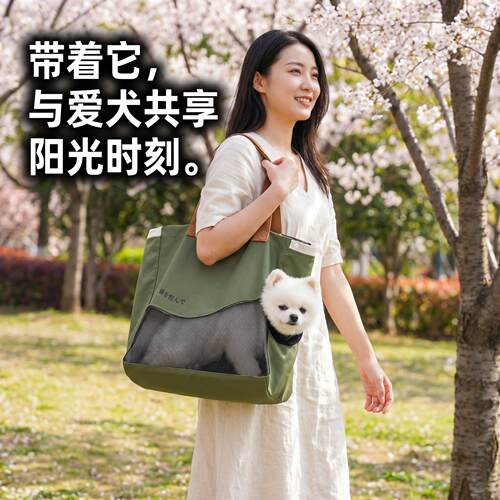 小狗斜挎背包宠物外出包小型犬猫包便携外出大容量20斤可调节狗包