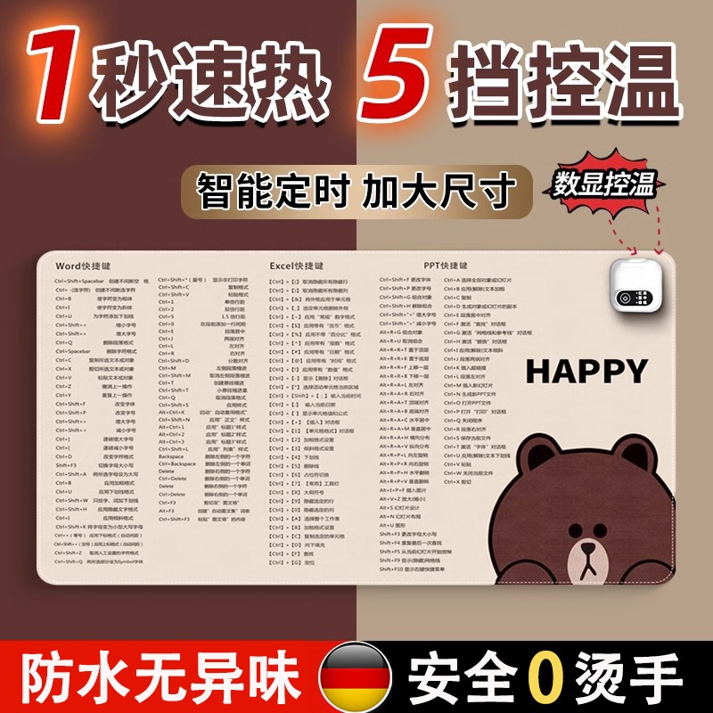 加热鼠标垫超大发热暖桌垫办公室电脑书桌冬季学生宿舍写作业冬xy