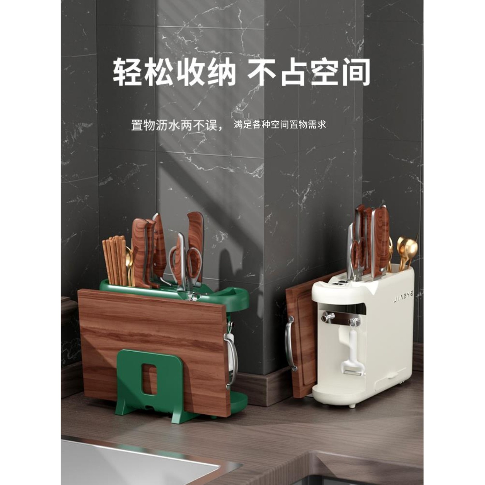 刀架厨房菜刀置物架带磨刀器多功能刀具菜板筷子笼一体式收纳架