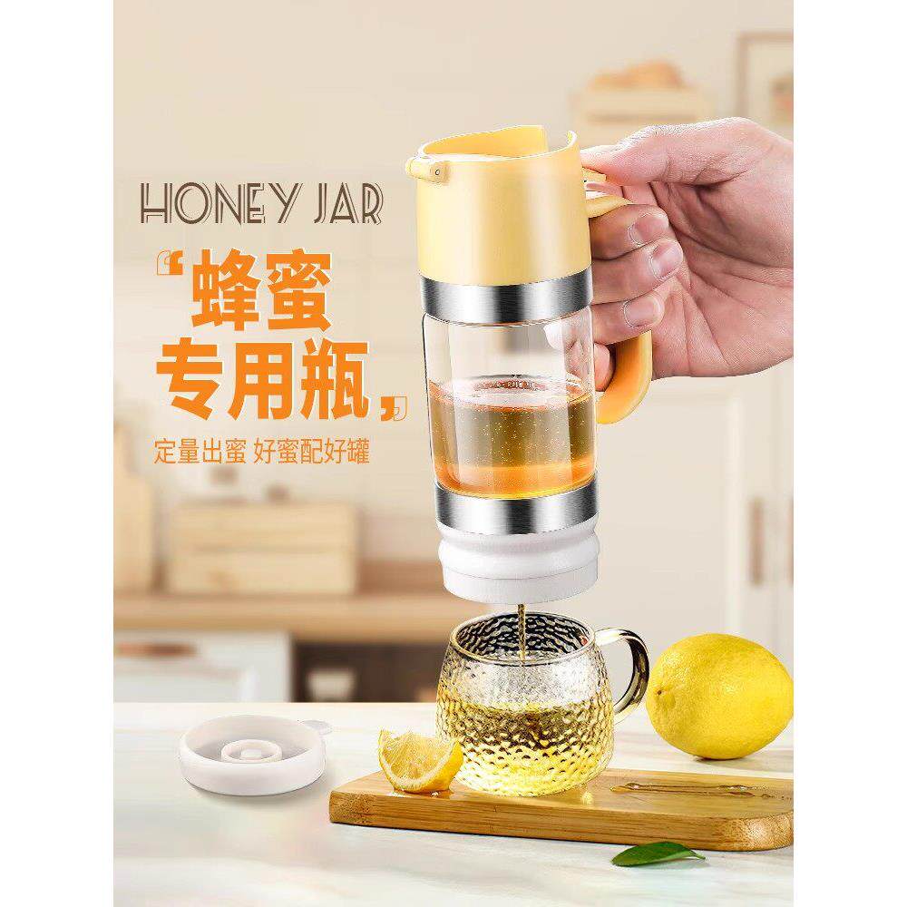 蜂蜜瓶气压式玻璃蜂蜜罐新款分装蜂蜜专用瓶储存蜜糖浆罐子挤压瓶