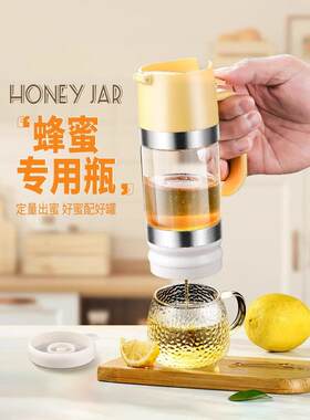 蜂蜜瓶气压式玻璃蜂蜜罐新款分装蜂蜜专用瓶储存蜜糖浆罐子挤压瓶