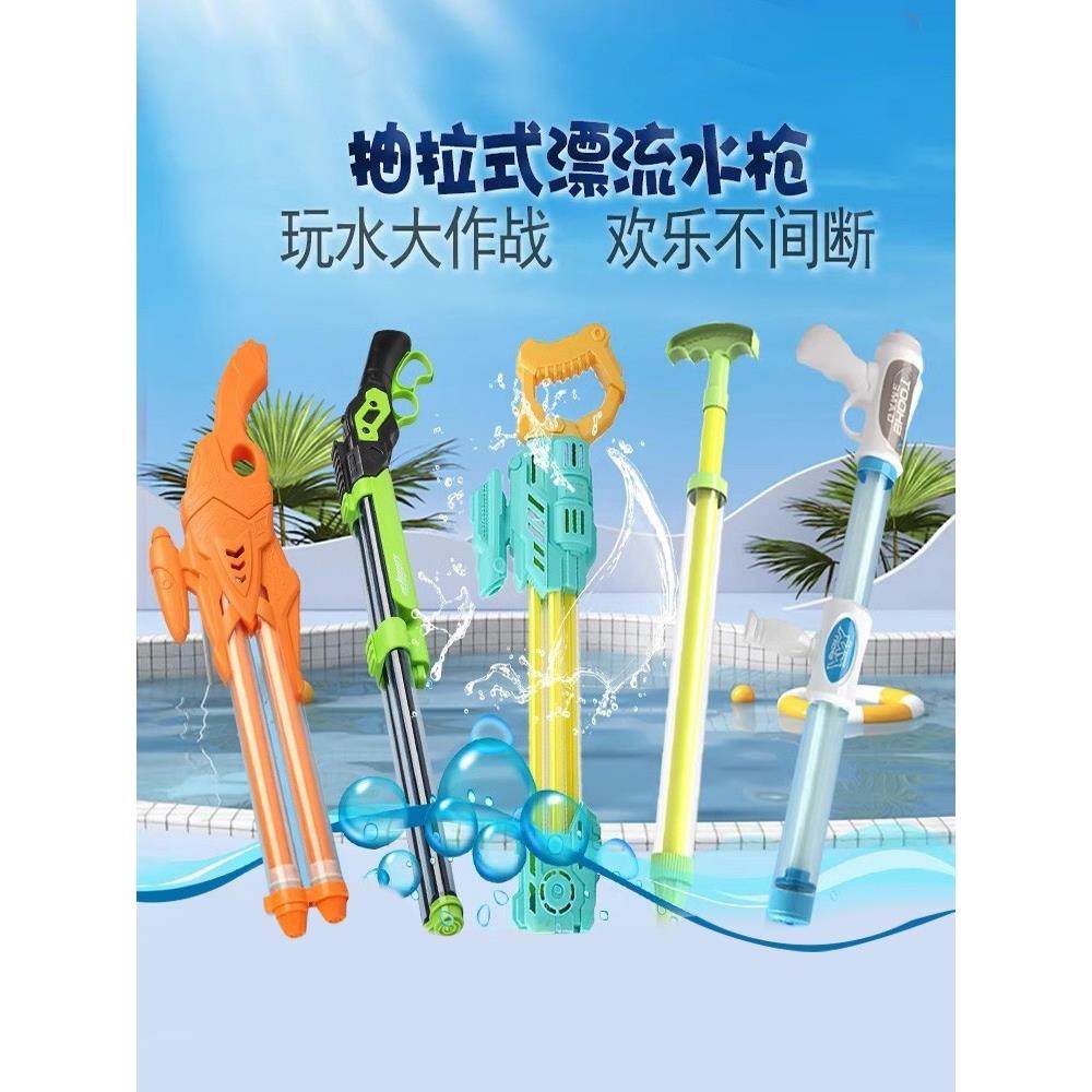 儿童水枪玩具喷水大容量抽拉式射程远打水仗神器高压强力沙滩戏水,玩具/童车/益智/积木/模型,水枪,淘宝优惠券,粉丝福利购,淘宝优惠卷