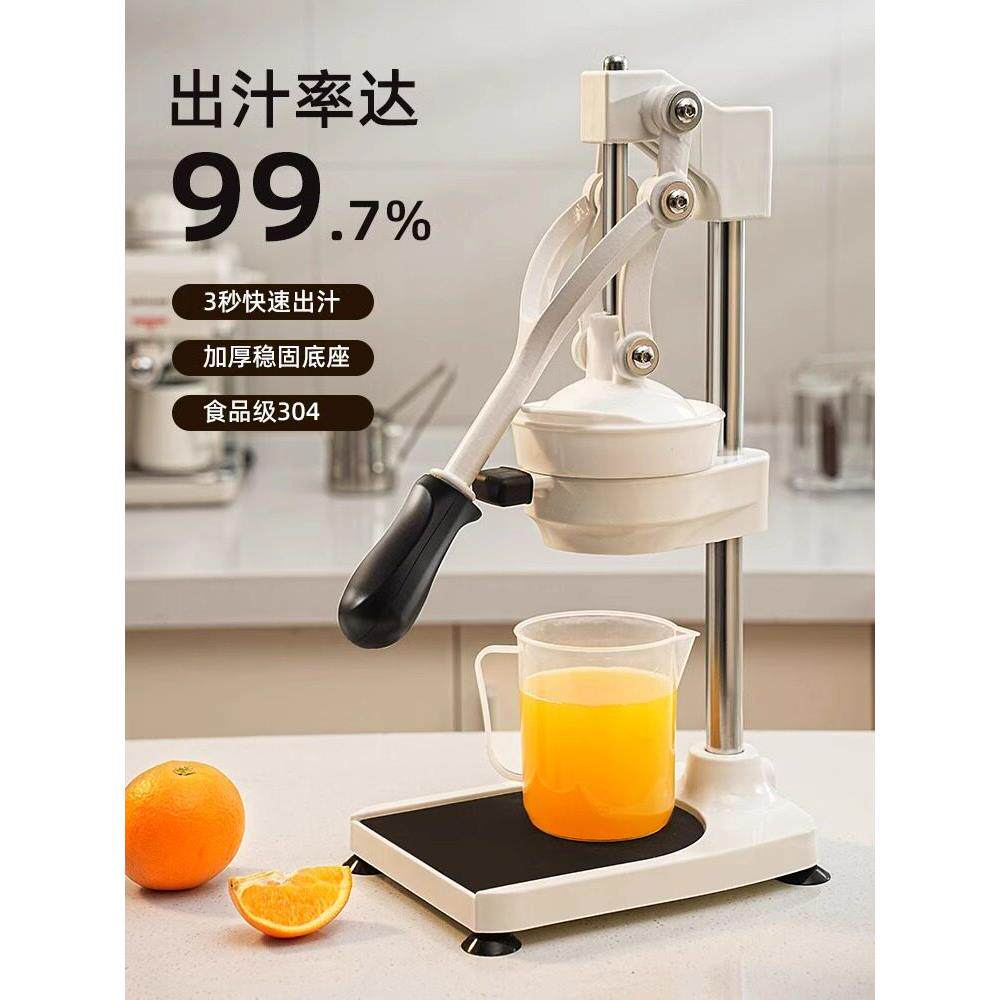 手动榨汁机摆摊商用挤压器橙汁专用压榨器手压鲜榨神器橙子西瓜汁