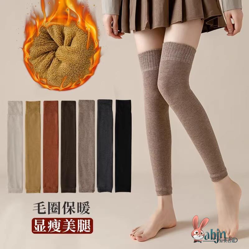 羊毛护膝袜套女秋冬季加厚加绒过膝袜子保暖大腿袜冬季护腿长筒套