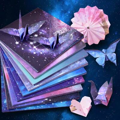 折纸手工儿童星空折纸儿童彩色纸双色双面卡纸正方形多种图案50张叠纸鹤
