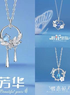 【情人节项链】星月套装锁骨链小众高级感气质百搭学生礼物吊坠