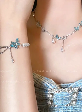 蓝色珍珠蝴蝶流苏锁骨链女夏甜美高级感项链2025新款爆款手链配饰