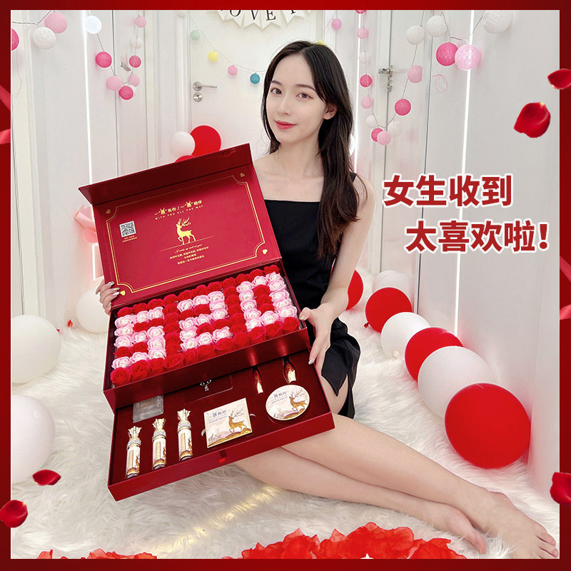 屈臣氏一鹿有你七夕情人节礼物化妆品彩光灯告白礼盒彩妆套装