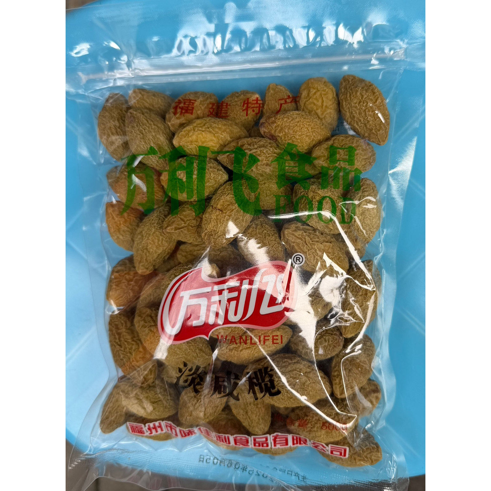 淡咸橄榄原味福建闽清特产图片