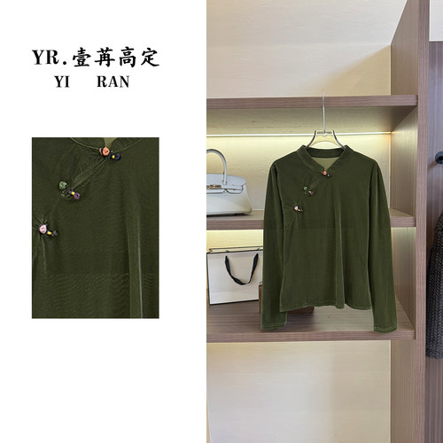 壹苒原创，设计师款时尚气质丝绒长袖小衫 YC10374