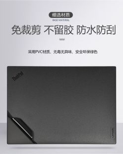 T420 IBM联想Thinkpad T410 R400 T430电脑贴纸保护笔记本膜 X61