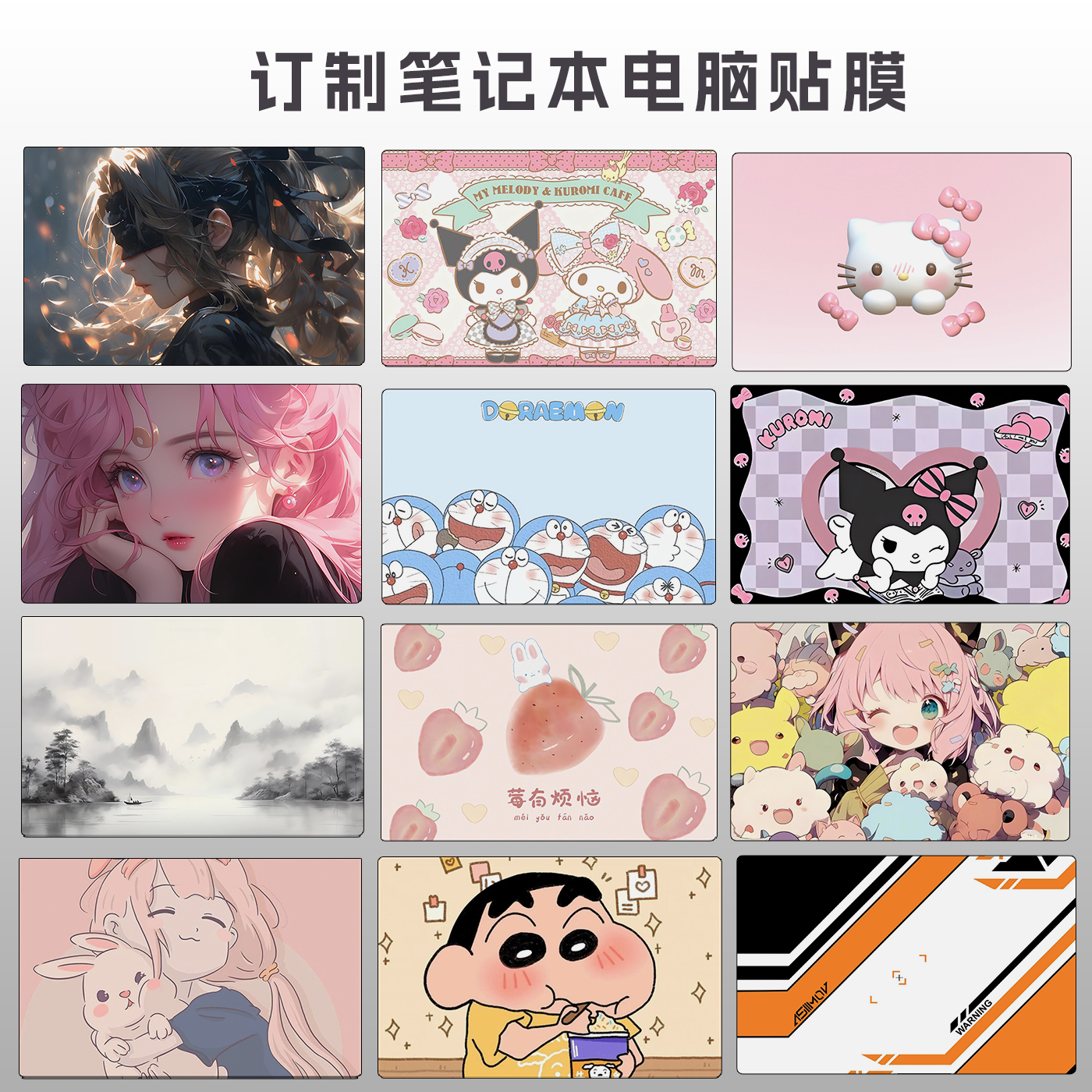 15.6寸Intel英特尔LAPBC510,M15/X15/KC57电脑膜贴纸键盘保护贴膜