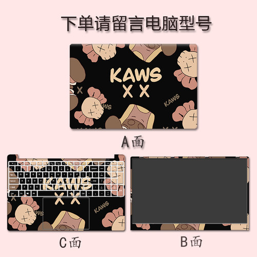 火影众颜U4/U6,T6A,T5A/E/G/K,T9X电脑贴纸笔记本保护膜键盘贴套