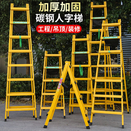 木工装修便携伸缩焊接家用可行走