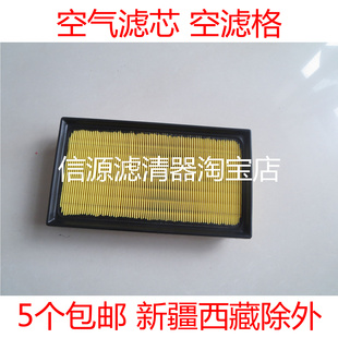 适配丰田21-24新塞纳皇冠陆放凌放亚洲龙2.5混动空气滤芯格滤清器