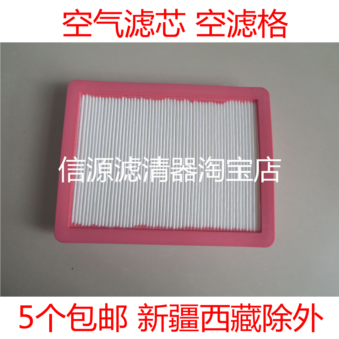 适配荣威i6/i5/ei6PLUS 17-20名爵MG6 1.5T/1.0T空气滤芯滤清器格