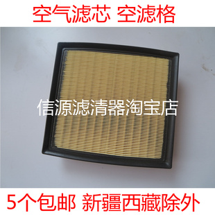 适配丰田20-23款RAV4荣放威兰达22-24款威飒2.0空气滤芯滤清器格