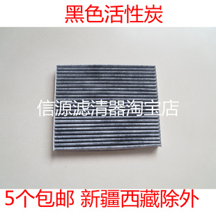 适配现代15-19款IX25朗动08-14途胜10-17款IX35空调滤芯滤清器格