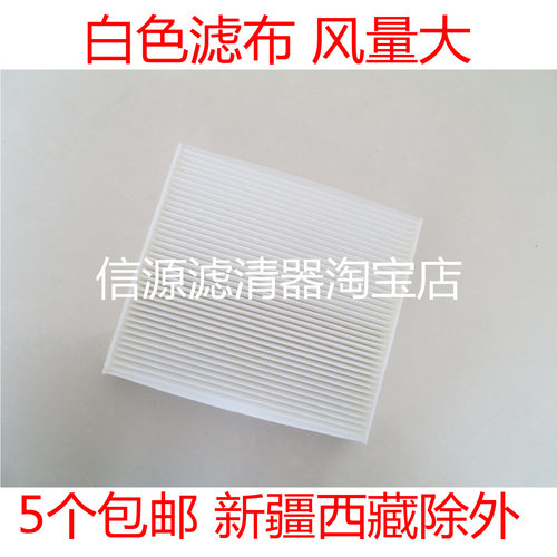 适配雷克萨斯19 20 21 24款UX200/260H/UX300E空调滤芯滤清器格网