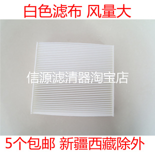 适配丰田21-24新锋兰达威兰达双擎普锐斯塞纳空调滤芯滤清器格网