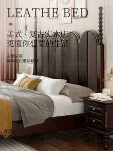 法式实木床美式复古轻奢主卧床现代简约1.8米双人小户型胡桃色床