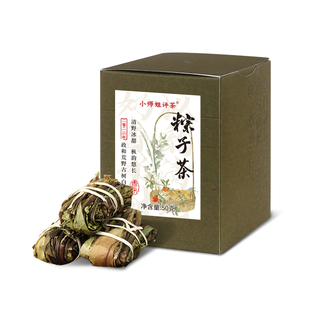 蒸蒸日上 政和荒野古树白茶寿眉小师姐评茶粽子茶