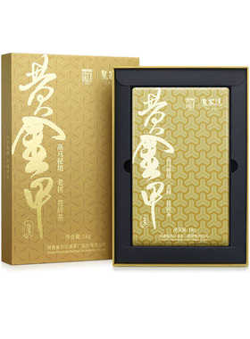 黄金甲花砖茶皇家溪高马产区老树安化黑茶紧压茶湖南特产1kg