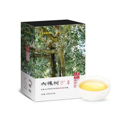 六棵树单株古树藏家ji品鉴合集龙珠南糯山普洱茶生茶生普茶叶