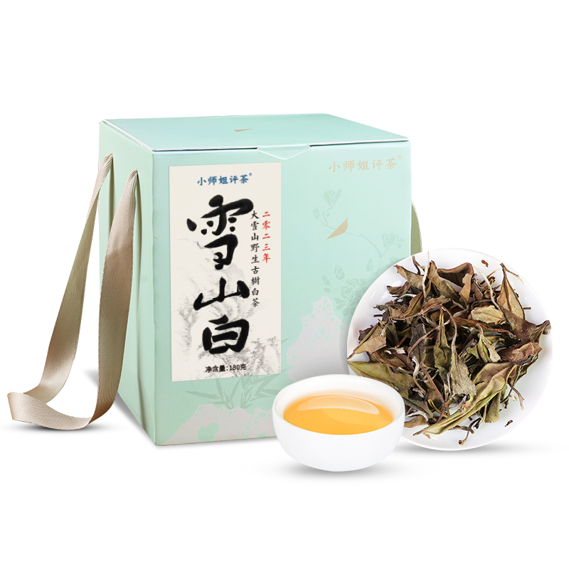 大雪山野生古树白茶散茶