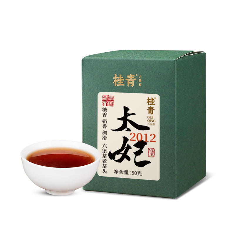 太妃六堡茶老茶头2012正宗广西特产梧州黑茶桂青612