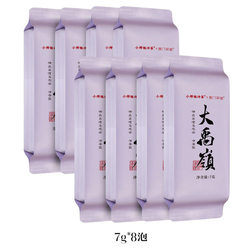 大禹岭清香型台湾乌龙茶高山茶