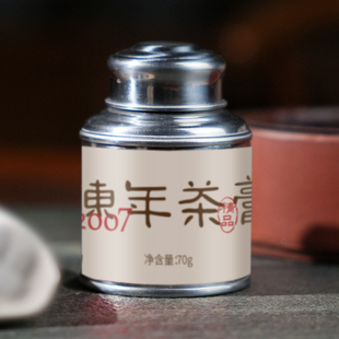 六堡茶茶膏 广西黑茶不支持试喝 限定私房茶桂青六堡