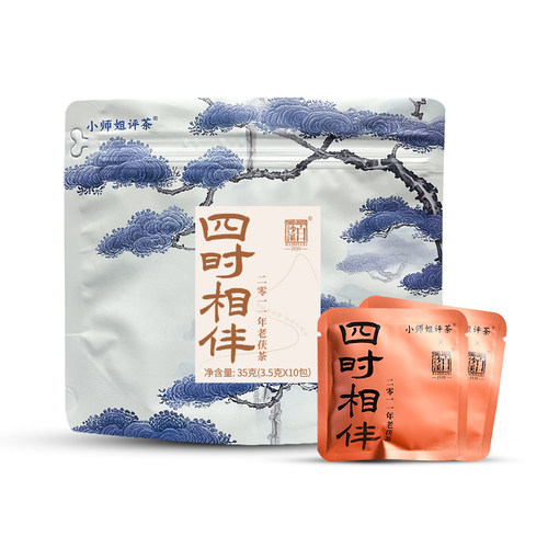 湖南特产茶叶安化黑茶