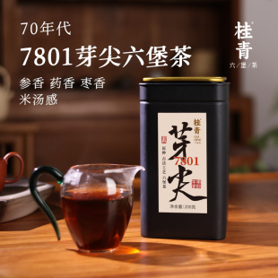 7801芽尖 70年代桂青六堡茶 老茶 广西特产黑茶520