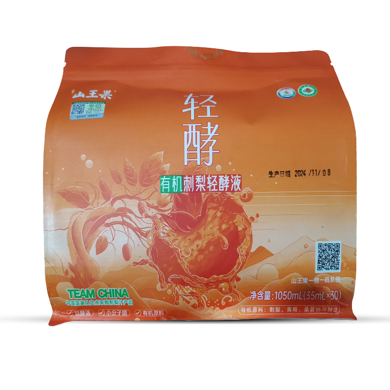 轻酵小分子团刺梨原浆黄精桑葚贵州有机刺梨温和山王果
