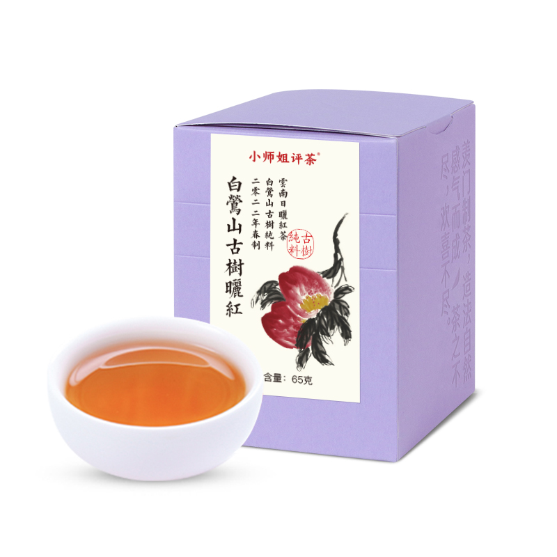 小师姐评茶白莺山古树晒红65克